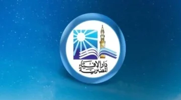 دار الإفتاء توضح حكم التعامل مع البنوك وزكاة إيجار الأرض والمحاصيل الزراعية 1